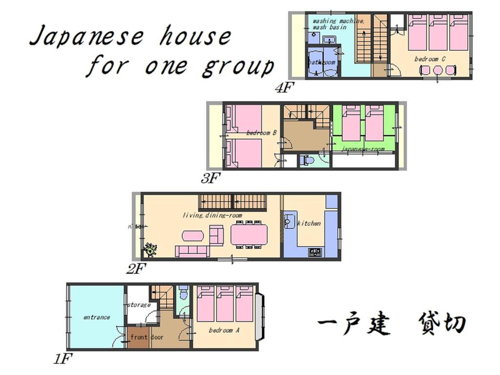 Nao'S Guesthouse 2 一軒家貸切 Осака Екстериор снимка