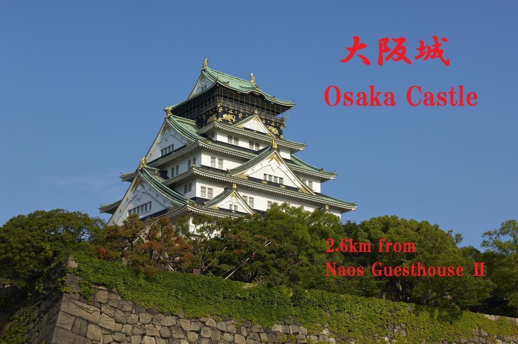 Nao'S Guesthouse 2 一軒家貸切 Осака Екстериор снимка