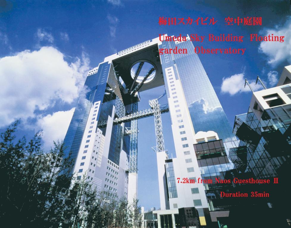 Nao'S Guesthouse 2 一軒家貸切 Осака Екстериор снимка