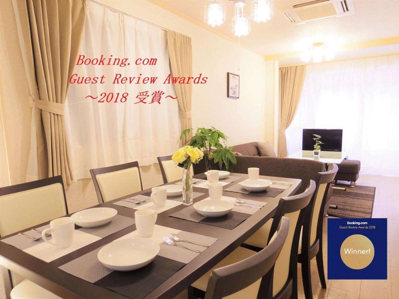 Nao'S Guesthouse 2 一軒家貸切 Осака Екстериор снимка